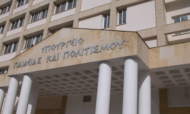 Το Υπ. Παιδείας να διαθέσει ΟΛΟ το φετινό κονδύλι της φοιτητικής μέριμνας στους φοιτητές