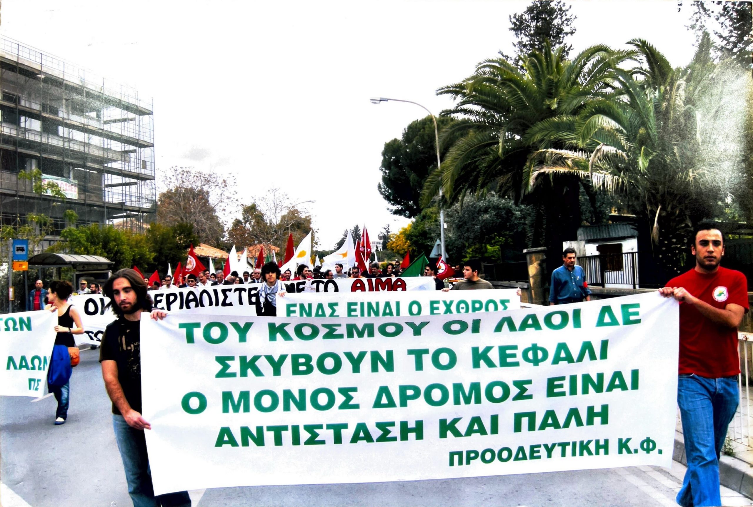 ΑΝΤΙΠΟΛΕΜΙΚΗ ΠΟΡΕΙΑ